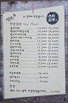 스시하루