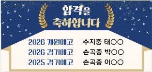 피오미술교습소 | 피오미술