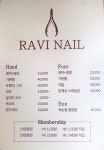 라비드봉네일 | 라비네일