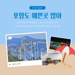 주식회사 미나트립 | 올트립