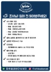 피쉬실내바다낚시터