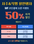 예스24행정사사무소우주심작명철학관 | 맘편한 사주&작명소