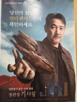 정관장홍삼내서점 | 정관장 범서점