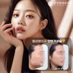 별성형외과의원