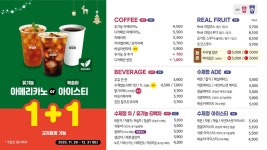 주식회사 더삼(고양점) | The 짱죽베이비밀 고양점