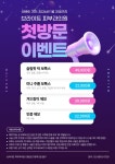 브라이트피부과의원