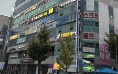 변재호수학학원 | 조앤유영어학원