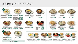 (주)커피빈코리아 강동경희대병원앞점 | 플레이팅 강동경희대병원점