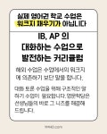 스토리뮤지엄외국어학원 | 스토리엠영어