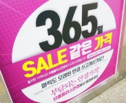 으뜸플러스안경 대구동성로점
