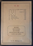 라미안향헤어샵 | 래미향