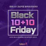 탠몬스터 태닝샵 강남역점