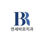 연세바로치과의원 용인점