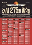 안산시각과인식미술학원 | 안산애니스타미술학원