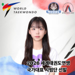 지산초백호태권도장 | 백호2태권도장