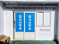 덕산1급정비주 | 덕산1급종합정비