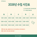 아틀리에라온미술교습소 | 라온미술교습소