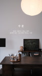 수운이미지어링 | 수운
