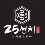 25센치꼬치앤오뎅바 세종 보람점