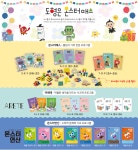 초이매쓰초등수학교습소 | 모아제이매쓰수학교습소