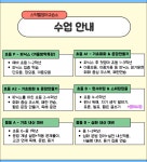 스픽웰영어교습소