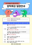 리드인만촌31독서중심국어교습소 | 리드인 호매실독서중심국어학원
