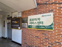 덕산1급정비주 | 덕산1급종합정비