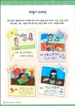 재능교육호매실직영학원주 | 재능교육 진해장천직영학원
