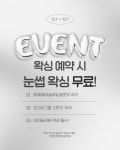 스텔라슈가링 왁싱