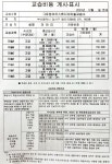 그로잉아트스튜디오미술교습소