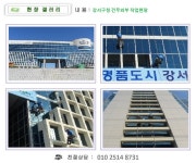 엘림비엠씨 | 코리아비엠씨