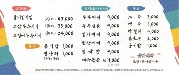 주식회사 일상미락 | 미락
