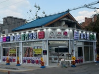 하랑해드림텔레콤 | 하람모바일 부평시장점