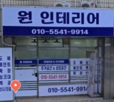 뷰티호텔