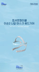 신라이프메딕스 | 마이메딕스