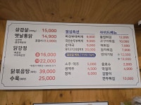 꿀닭이네