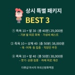 후기