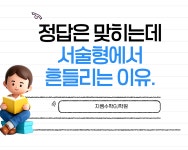 제이제이시니어예능전문학원 | GJ학원