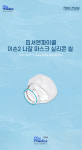 신라이프메딕스 | 마이메딕스