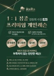 신봉자이원수학교습소 | 라라피아노교습소