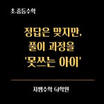 제이제이시니어예능전문학원 | GJ학원