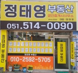 김태우부동산월성 | 정태영공인중개사사무소