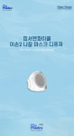 신라이프메딕스 | 마이메딕스