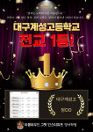 디디씨인스티튜트영어학원 | 이클라우드그릿인스티튜트영어학원