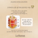 Levain Maman(르방마망) | 르마망