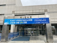아이메이크코딩교습소 | 헬로우잡스코딩교습소