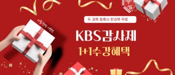 Barbie Shop 미용학원 | KBS아트비전 수원미용학원