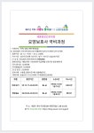 경기중앙간호학원요양보호사교육센터 | 세종중앙간호학원