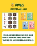 늘채움산내점앤써학원 | 더채움학원