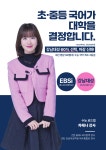 박지영국어교실 | 국어해나